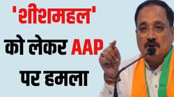 Sheeshmahal Rajmahal Delhi Politics: ‘शीशमहल’ में लाखों-करोड़ों का सामान लगवाने का पैसा कहां से आया? BJP ने AAP और केजरीवाल से पूछे कई सवाल