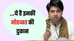 उनकी मानसिकता सनातन का अपमान करने की है…केरल के CM विजयन पर क्यों भड़के BJP प्रवक्ता शहजाद पूनावाला