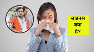 Sinus relief natural remedies