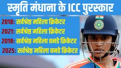 स्मृति मंधाना ICC महिला वनडे क्रिकेटर ऑफ द ईयर चुनी गईं, 2024 में ऐसा था भारतीय उप कप्तान का प्रदर्शन