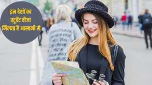 Student Visa, Five Country Student Visa,