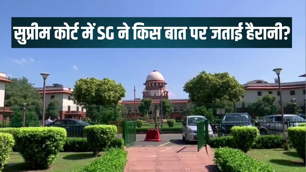 Supreme Court, halal certificate, Solicitor General Supreme Court, halal certificate, Solicitor General