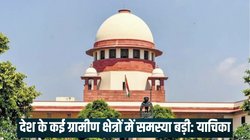 ‘कुछ करें’, सुप्रीम कोर्ट ने इस याचिका पर केंद्र सरकार से कहा- आप राज्यों को भी इसमें शामिल कर सकते हैं, समस्या पूरे देश में
