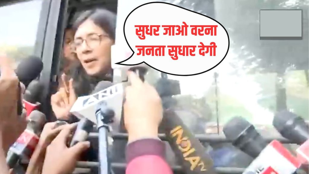 Swati Maliwal News, Arvind Kejriwal, Delhi Assembly Election