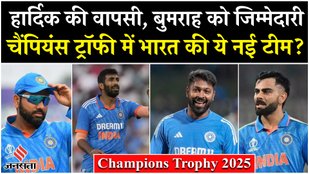 Team India squad for Champions Trophy 2025