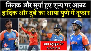 Hardik and Shivam Dube hit fifties against England