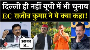 Delhi Assembly election dates announced
