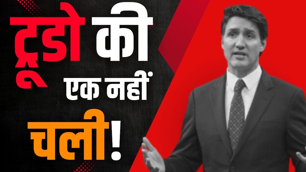 TRUDEAU, CANADA, TRUDEAU RESIGN