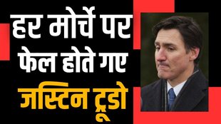 justin trudeau, trudeau, canada
