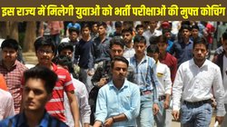 तेलंगाना सरकार RRB, SSC और बैंकिंग भर्ती उम्मीदवारों को मुफ्त कोचिंग प्रदान करेगी, जानें कौन कर सकता है आवेदन