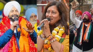 aap Jarnail Singh | bjp shveta Saini | congress ps bawa