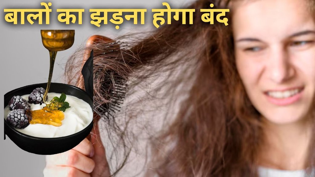 Tips To Prevent Hair Fall: बालों को झड़ना कैसे रोकें। फोटोः freepik
