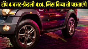 Top 4 budget friendly 4x4s SUVs, Top 4 affordable 4x4s SUVs, Top 4 powerful 4x4s SUVs, Top 4 off road 4x4s SUVs
