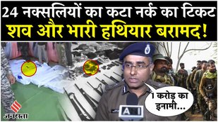 Chhattisgarh Naxal Attack: