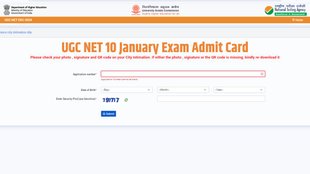 UGC NET Admit Card 2024, UGC NET Admit Card 2024 out, UGC NET Admit Card 2024 released, UGC NET Admit Card 2024 declared, UGC NET Admit Card 2024 direct link, UGC NET Admit Card 2024 download link