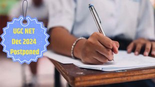 UGC NET December 2024, NTA, University Grant Commission