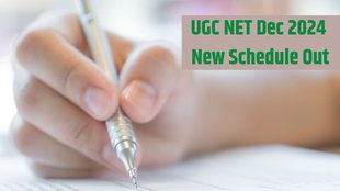 UGC NET December 2024, NTA, New Schedule Out,
