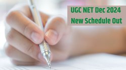 यूजीसी नेट दिसंबर 2024 एग्जाम की नई तारीख जारी, यहां देखें एनटीए का ऑफिशियल नोटिफिकेशन
