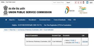 UPSC 2025 Notification out, UPSC CCE Exam 2025, IAS-IPS notification out