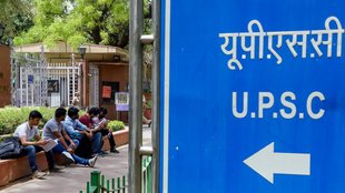 UPSC
