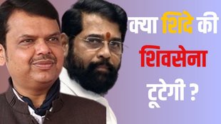 Uday Samant Maharashtra minister, Who is Uday Samant, Uday Samant Eknath Shinde Shiv Sena, Uday Samant Shivsena rebel,