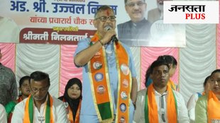lawyer Ujjwal Nikam | Ujjwal Nikam | special public prosecutor