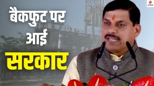 Union Carbide toxic waste, Pithampur toxic waste protests,