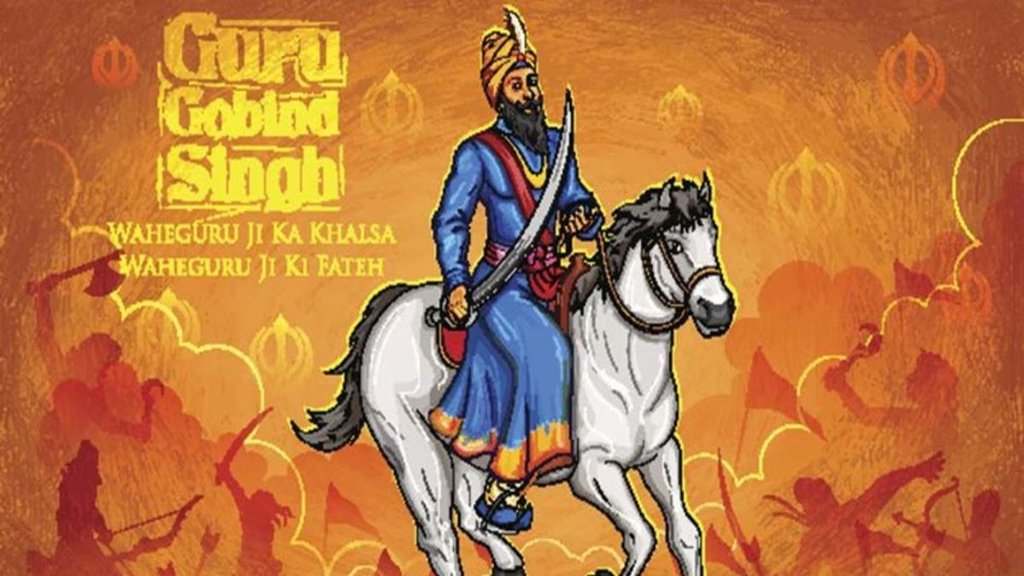 Guru Gobind Singh Jayanti । Happy Guru Gobind Singh Jayanti । Happy Guru Gobind Singh Jayanti 2025