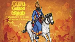 Happy Guru Gobind Singh Jayanti 2025 Hindi Wishes Quotes: वाहे गुरु का आशीष सदा मिले…यहां से चुनें गुरु गोबिंद सिंह जयंती के बेस्ट बधाई संदेश और Photos