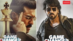 ram charan game changer movie review, game changer collection