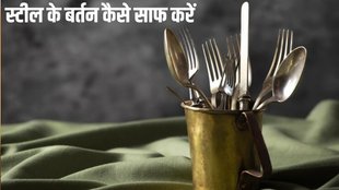 how to clean stainless steel spoons and forks