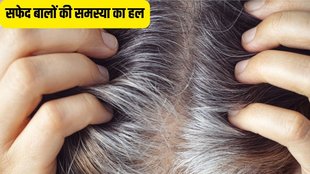 How to turn grey hair into black permanently naturally