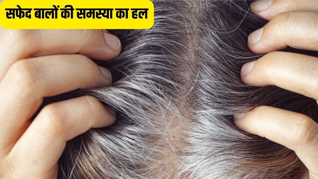 How to turn grey hair into black permanently naturally