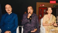 Emergency First Review: ‘इमरजेंसी’ की स्क्रीनिंग में पहुंचे केंद्रीय मंत्री नीतिन गडकरी, की तारीफ, बोले- ‘इतिहास के काले पन्ने को दिखाती है’