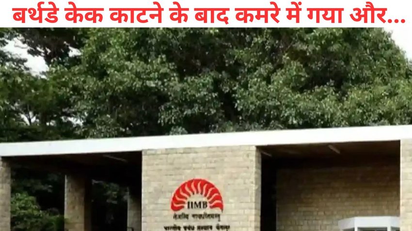 IIM Bangalore student found dead,