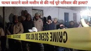 meerut five murder, Five family members dead