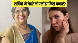 Morning Mantra: सर्दियों में चेहरे को ग्लोइंग कैसे बनाएं? डॉ हंसाजी योगेंद्र ने बताया नहाते वक्त करेंगे ये काम तो दिनभर चमकता रहेगा चेहरा