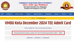 VMOU Kota December 2024 TEE Admit Card, VMOU Kota December 2024 TEE Admit Card out, VMOU Kota December 2024 TEE Admit Card released, VMOU Kota December 2024 TEE Admit Card released