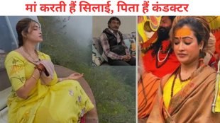 Mahakumbh 2025, Harsha Richhariya, Harsha Richhariya parents,