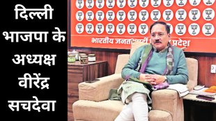 Delhi elections 2025, Arvind Kejriwal corruption, AAP scams, Sheesh Mahal controversy, Delhi BJP strategy