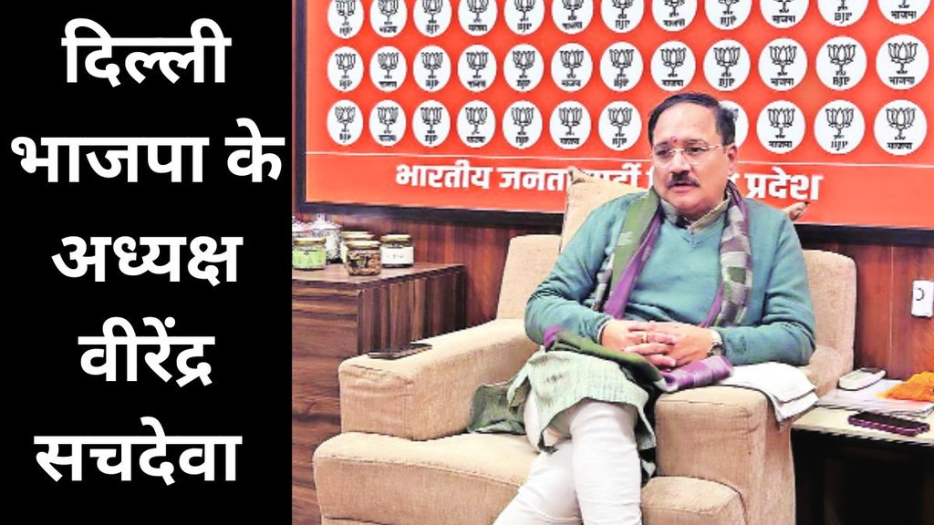 Delhi elections 2025, Arvind Kejriwal corruption, AAP scams, Sheesh Mahal controversy, Delhi BJP strategy