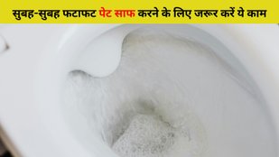 Want to Clear Your Stomach Quickly in the Morning