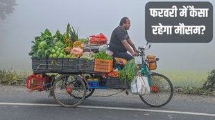 weather news| weather update| mausam ka haal
