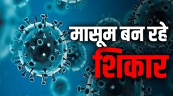 China Virus Outbreak News: सौ टके का सवाल- चीन के HMPV वायरस से क्या भारत को सही में डरने की जरूरत है?