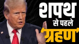 donald trump | america | new york |