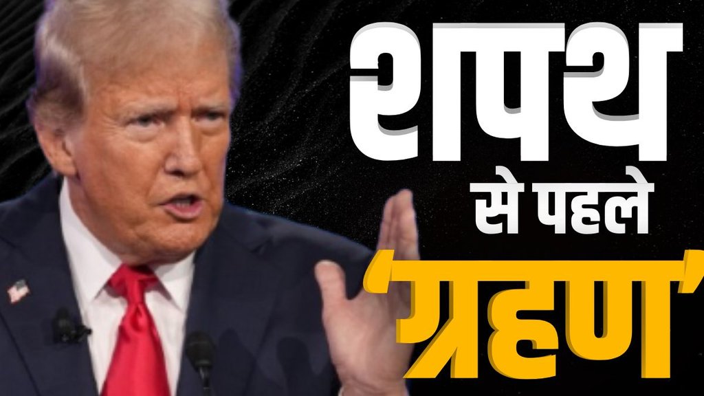 donald trump | america | new york |