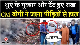 CM Yogi reached Mahakumbh and inquired about his condition
