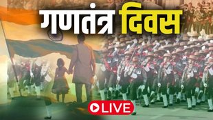 republic day, republic day parade