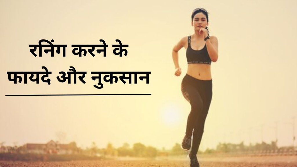 Winter Running Benefits । Running in Winters। Winters Running