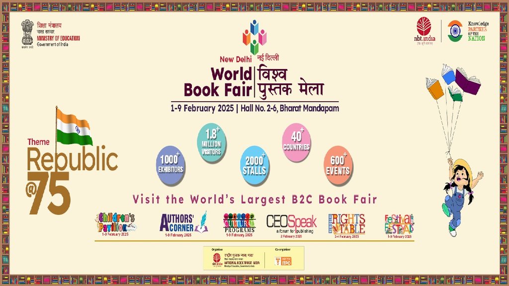 World Book Fair 2025। World Book Fair । Bharat Mandapam World Book Fair